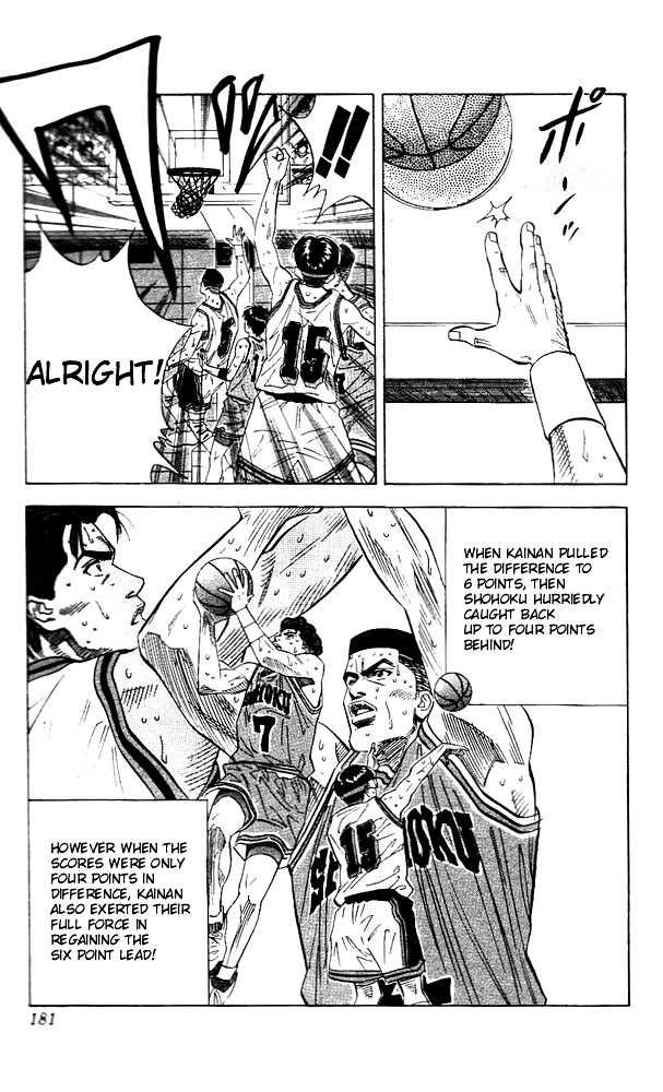 Slam Dunk Chapter 125 17